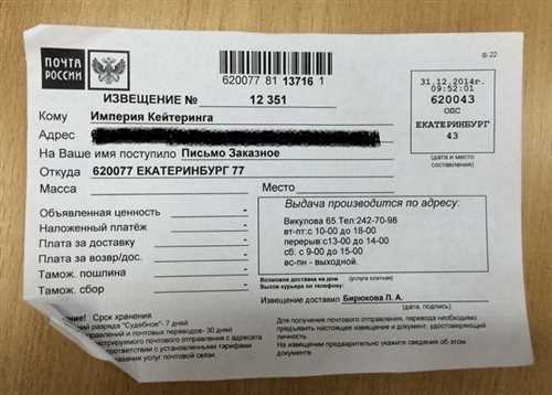 Как получить копию искового заявления