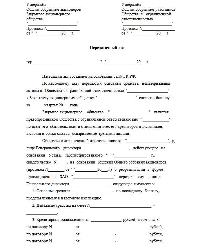 Роль оценщика и бухгалтера при определении стоимости активов