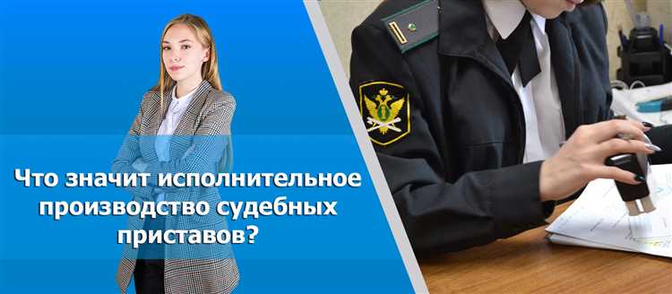 Что делать, если решения по делу не были выполнены