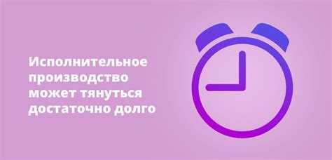 Пристав закрыл исполнительное производство что дальше