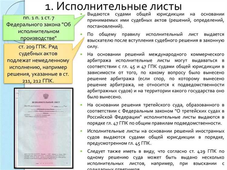 Какие документы потребуются для получения дубликата