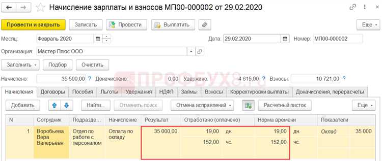 Что делать, если удерживают больше 50 процентов