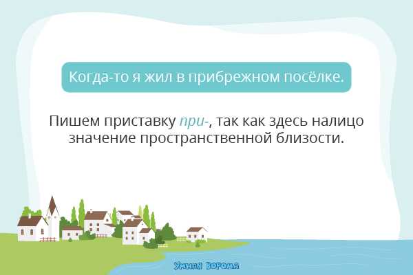Когда и почему может быть допустимо использование обоих выражений в одном контексте?