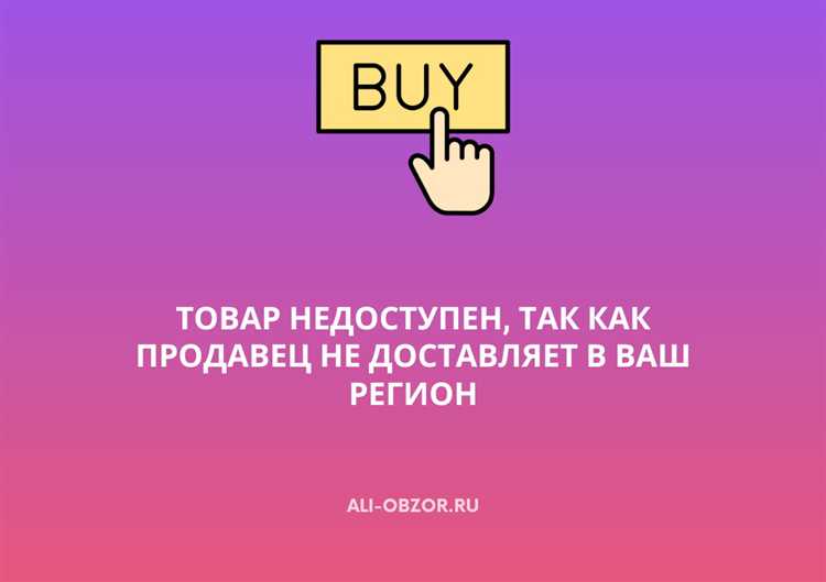 undefinedСохранение всех чеков и переписки</strong> является обязательным. Даже если продавец предлагает устное решение, фиксируйте все договоренности письменно. Это поможет избежать недоразумений и при необходимости обратиться в контролирующие органы или службы защиты прав потребителей.»></p>
<h2>Как проверить и зафиксировать несоответствие товара заказу</h2>
<p><img decoding=