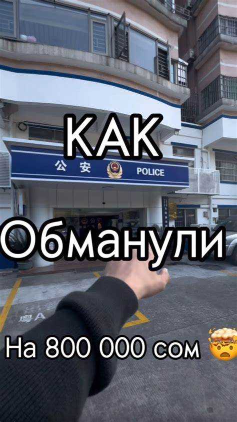 Куда и как обращаться с жалобой на неправильную доставку