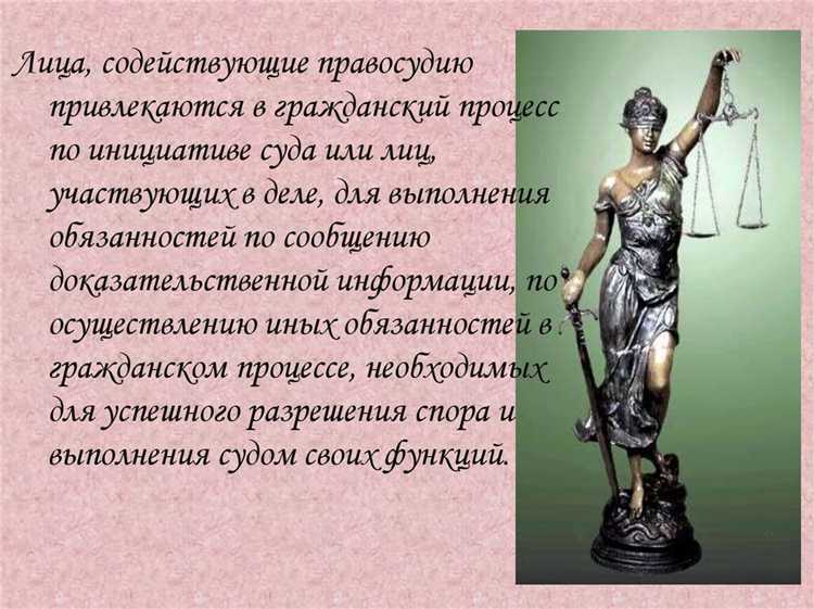 Различия между привлекаемым лицом и стороной в деле