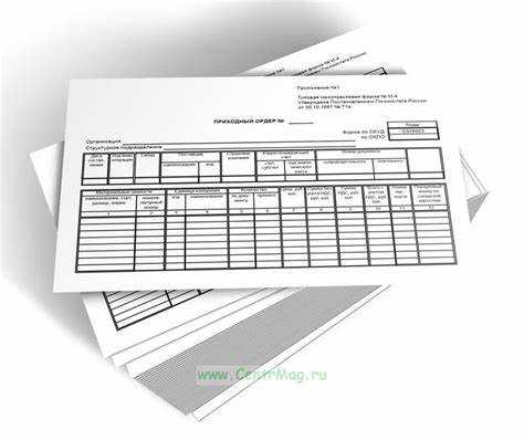 Как правильно организовать процесс подписания приходных ордеров в организации