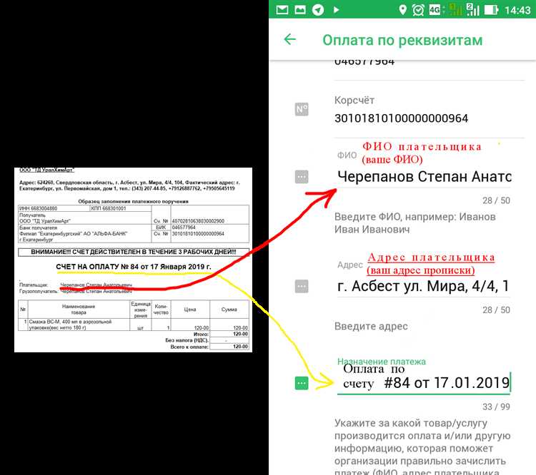 Где именно указывается признак корреспондента в карточке
