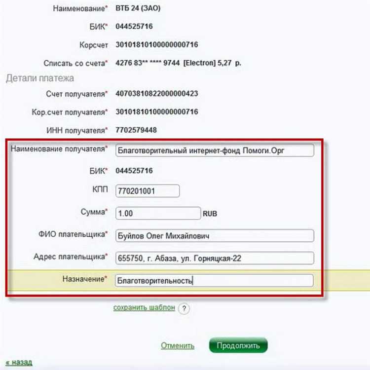 Как отразить признак подтверждения в бухгалтерском учете