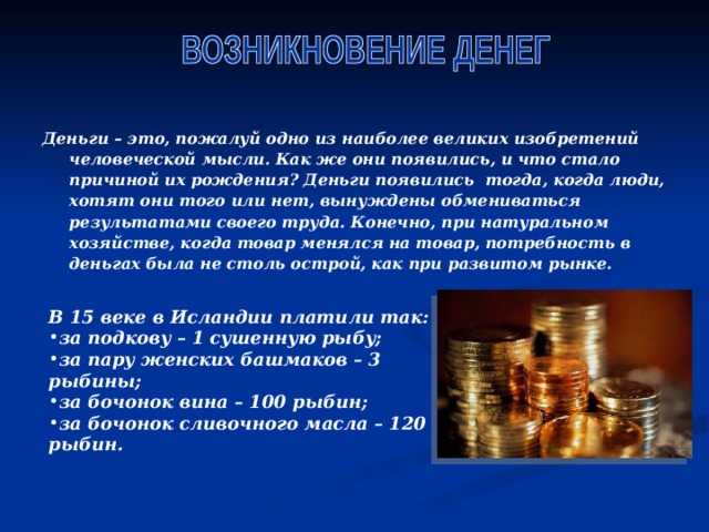 Что означает статус 