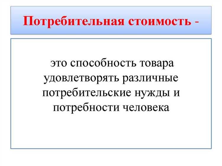 Как обеспеченность влияет на товарную природу денег