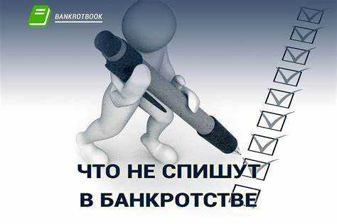 Как оспорить решение суда о непогашенной задолженности?