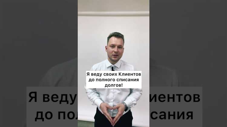 Какие виды долгов не подлежат списанию при банкротстве?