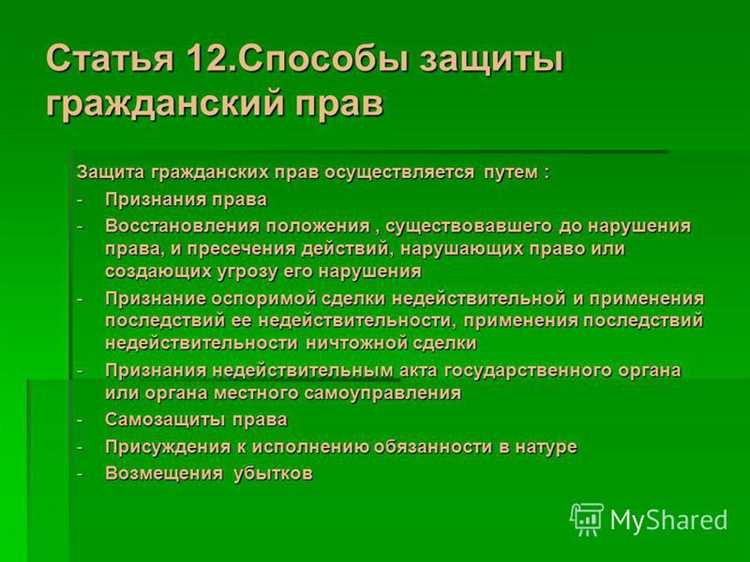 Какие доказательства следует приложить к заявлению