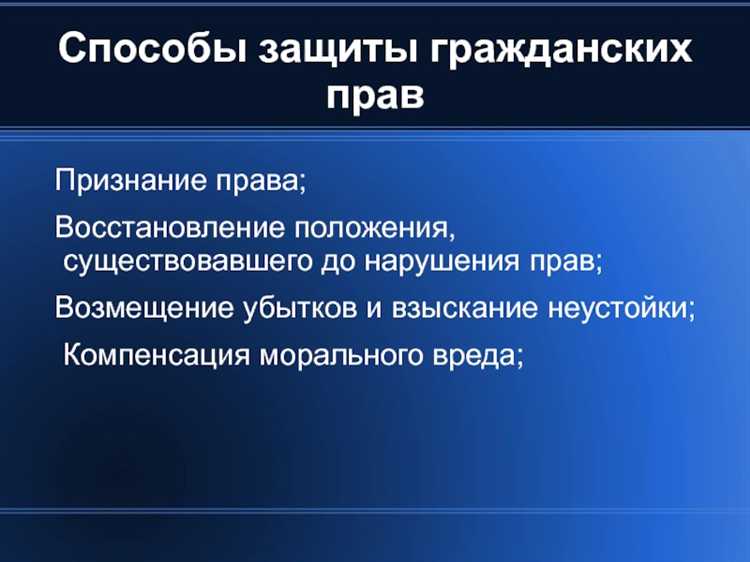 Какие органы уполномочены рассматривать такие требования