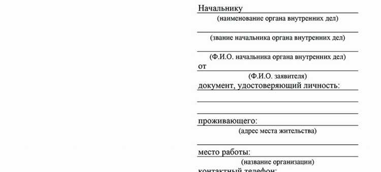 Механизмы снижения наказания при признании вины