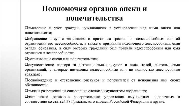 Способы получения информации о задолженности в кредитных бюро