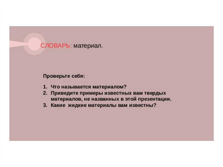 Как учитывать прочие материалы при передаче между подразделениями