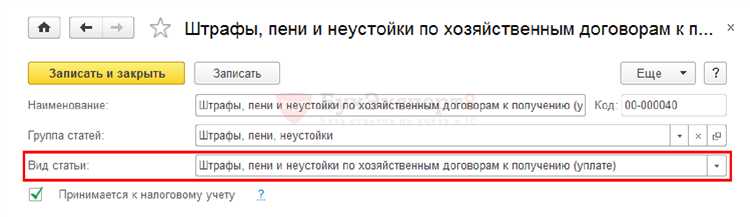 Классификация прочих убытков в бухгалтерии