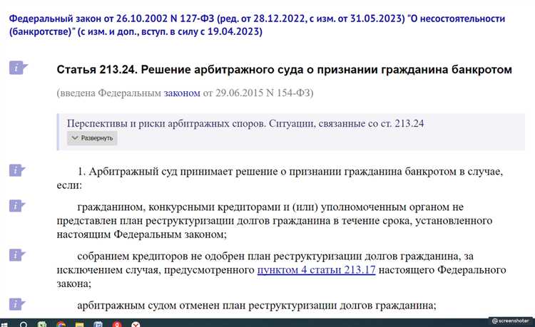 Продавец гарантирует что не находится в процессе банкротства