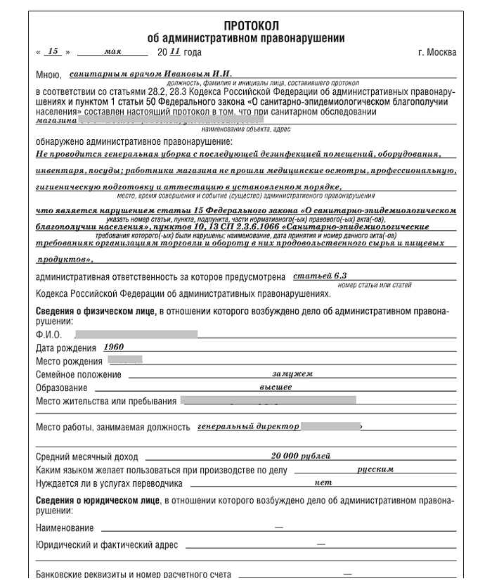 Какие ограничения и согласования требуются при продаже