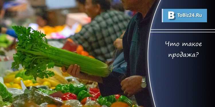 Методы учета и контроля товарных остатков в рознице