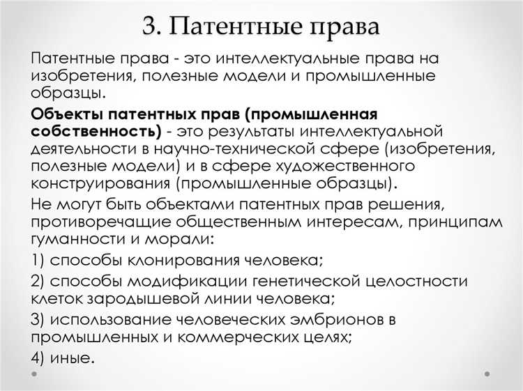Какие права получает продюсер при создании аудиовизуального произведения