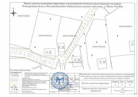Как получить доступ к проекту межевания через сайт Росреестра