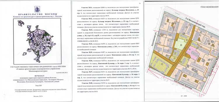Какие данные о проекте межевания доступны на портале Москвы