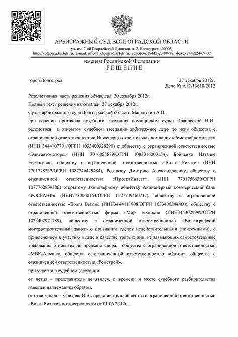 Какие документы прилагаются к проекту решения