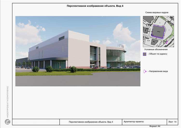 Проведение инженерно-геодезических изысканий для проектирования