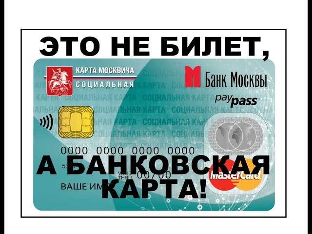 Где и как можно подать заявление на восстановление доступа
