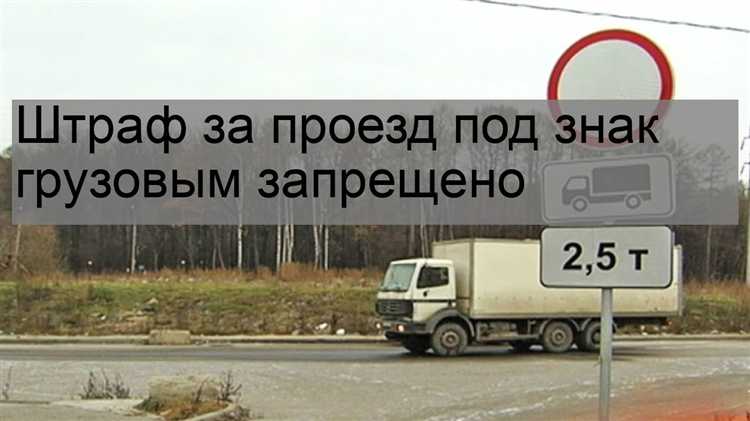 Что делать, если штраф получен ошибочно