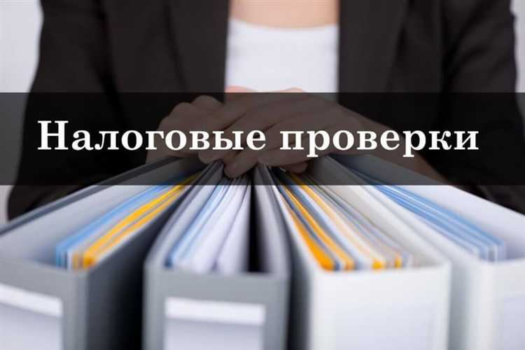 Корректность применения налоговых режимов и ставок