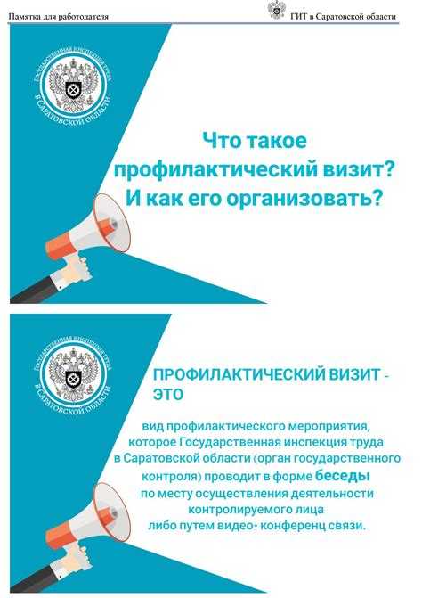 Наличие трудовых договоров и учет сотрудников