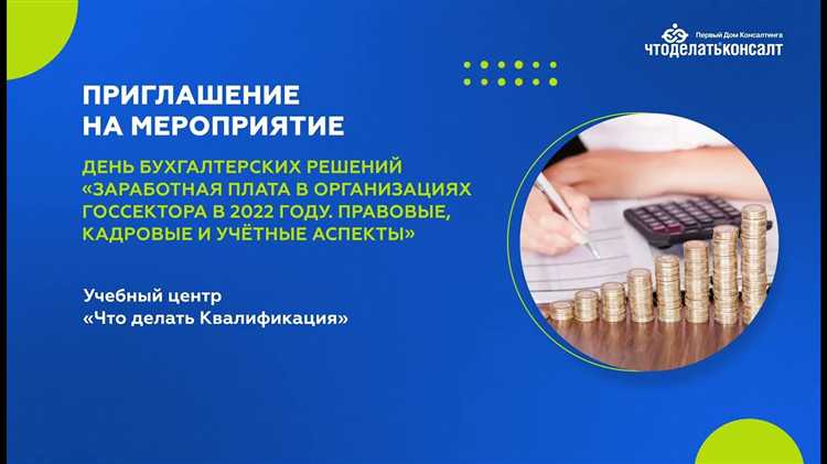 Как оформляется отказ от уплаты профсоюзного взноса