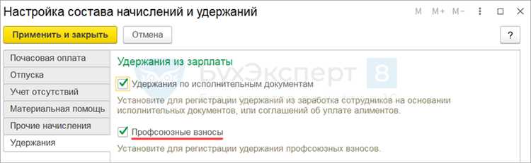 Где посмотреть информацию о размере взноса в конкретной организации