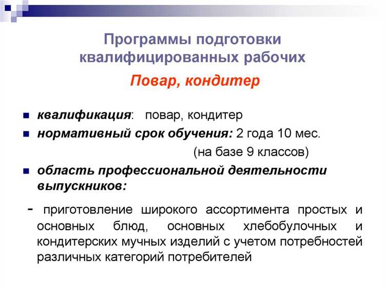 Влияние программы на карьерный рост работников