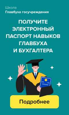 Как правильно вести учет производственного и хозяйственного инвентаря