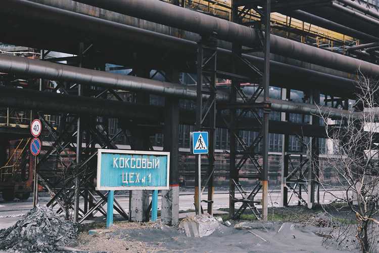 Связь производства кокса и нефтепродуктов с энергетическим сектором