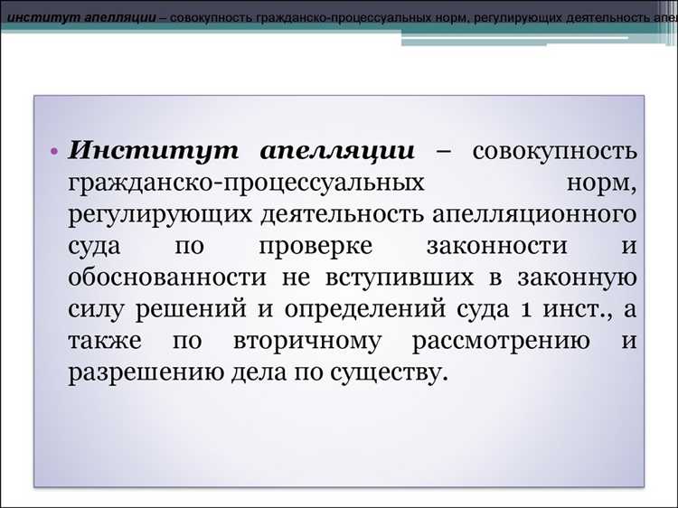Решения, принимаемые по итогам производства по материалам