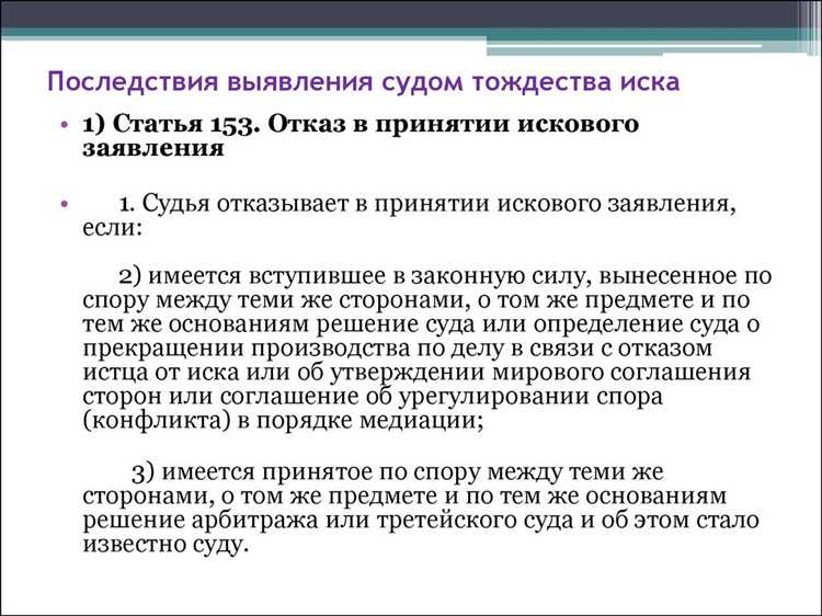 Чем производство по материалам отличается от обычного судебного дела