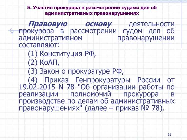 Как правильно представить доказательства в выступлении