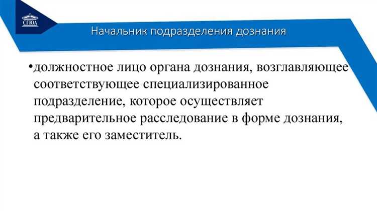Особенности выступления прокурора в судебных прениях
