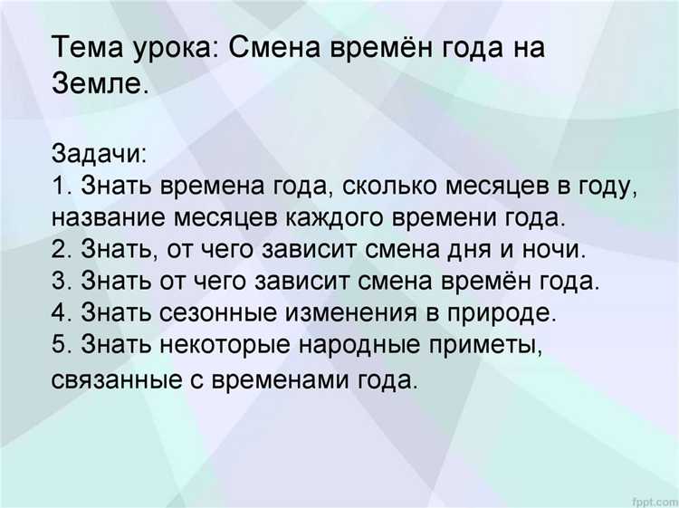 Промежуток времени когда происходит смена часовых составляет