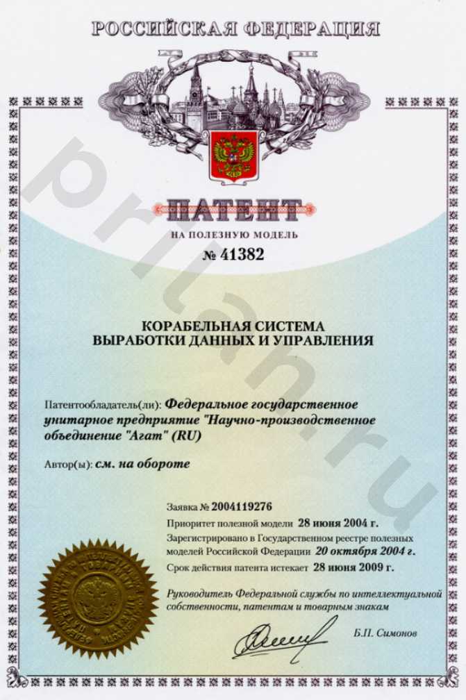 Сколько действует патент на промышленный образец и как продлить срок