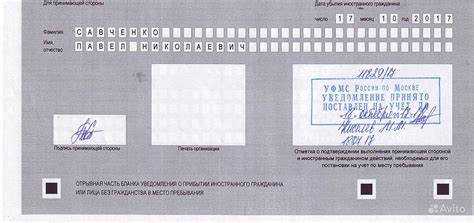 Как изменения в законодательстве затронули прописку и регистрацию