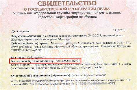 Зачем нужна прописка и как она влияет на социальные права