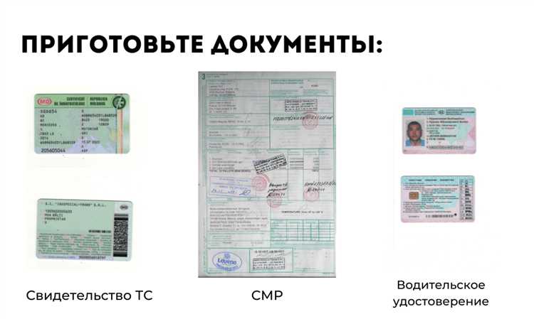 Какие документы нужно приложить к заявке