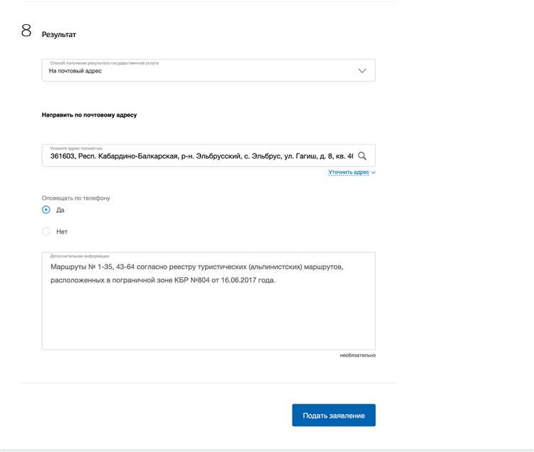 Что грозит за въезд без пропуска или с недействительным разрешением